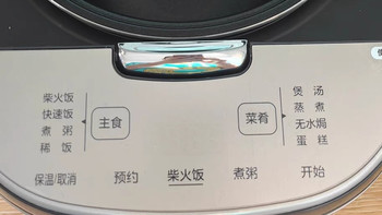 美的电饭煲5升大容量多功能家用电饭锅3-6-8人煮饭锅4L官方旗舰店