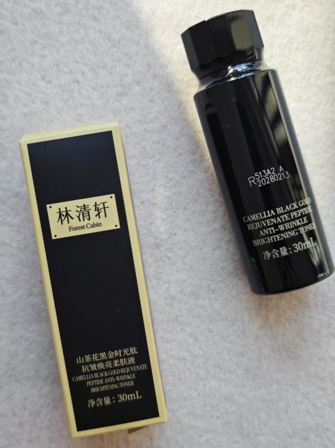林清轩爽肤水