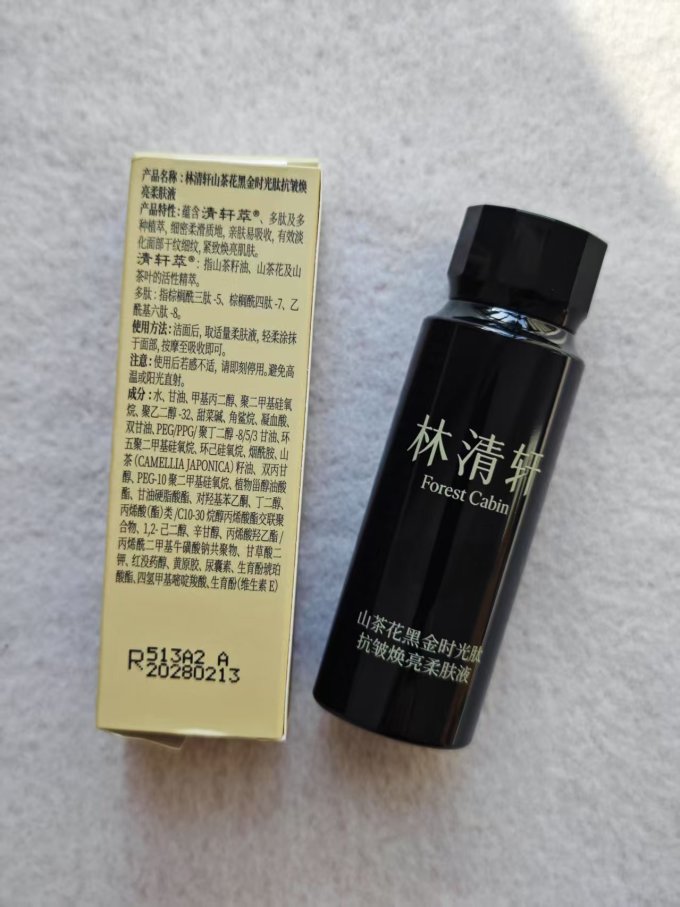林清轩爽肤水