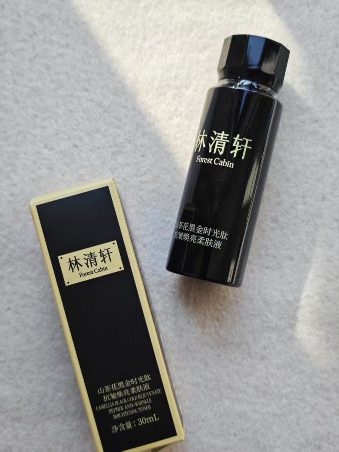 林清轩爽肤水