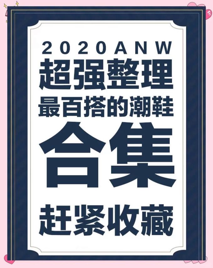 德国马牌跑鞋