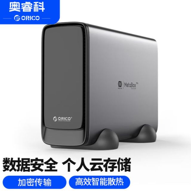 奥睿科 NAS：家用私有云实用指南，避坑不花冤枉钱！避免智商税！