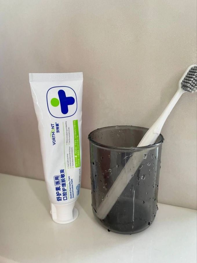 沃特蒙口腔管理
