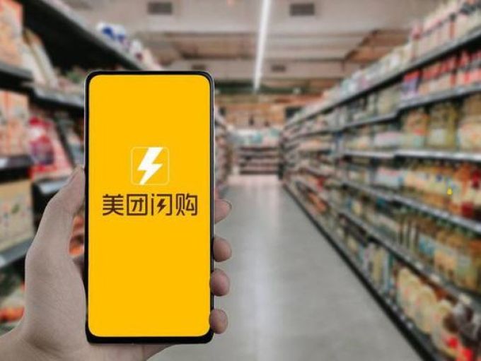 美团支付
