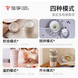 被我挖到宝了！佳孚奶泡杯机，这是什么神仙小家电✨