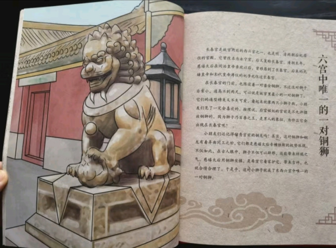接力出版社文化随笔