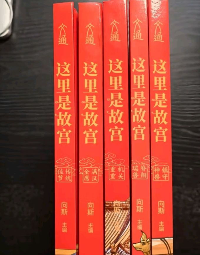 接力出版社文化随笔