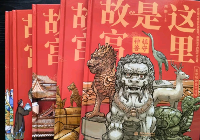 接力出版社文化随笔