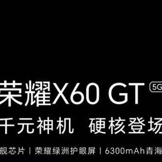 性能与性价比的完美结合!