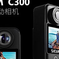 百元神机！SJCAM速影C300拇指相机解锁运动记录新姿势