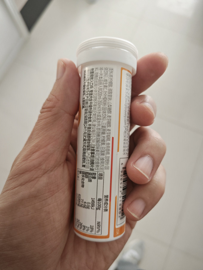 康恩贝基础健康
