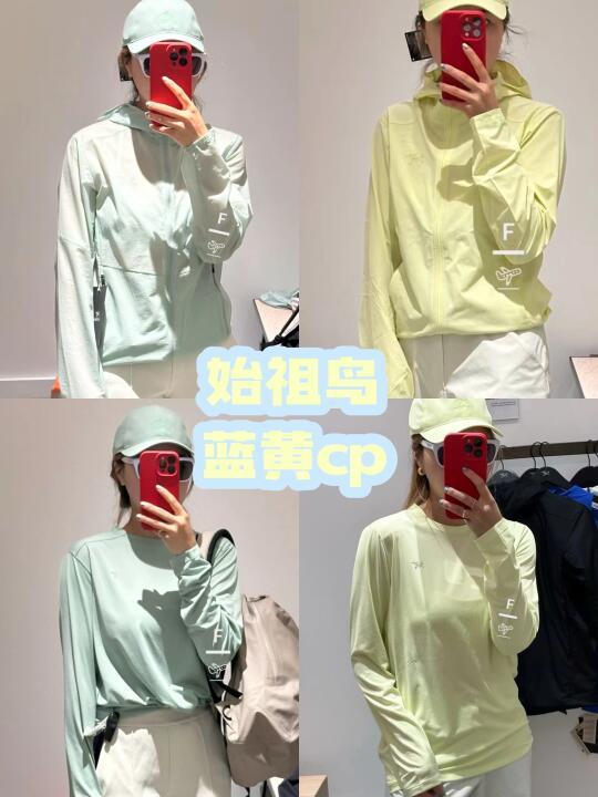 始祖鸟蓝黄防晒好搭子