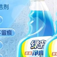 玻璃焕亮神器！绿伞玻璃清洁剂让视野更清晰