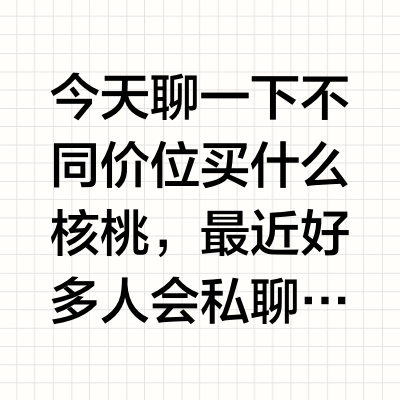 御文者文玩核桃蛤蟆头延庆盘玩精品把玩手把件怀柔野生古玩送老人练手球