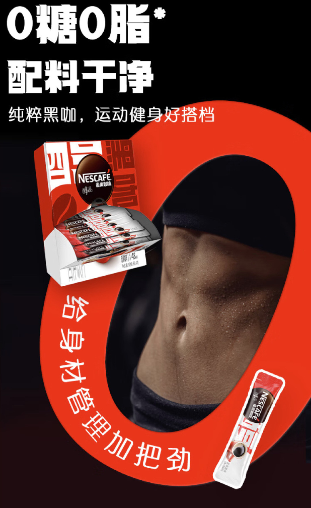 雀巢咖啡：经典焕新，创新引领咖啡新潮流