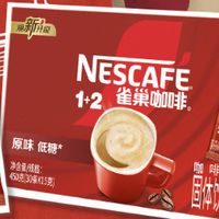 雀巢咖啡：经典焕新，创新引领咖啡新潮流