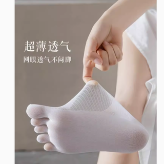 ????夏日宝藏！小熊袜店五指船袜大揭秘