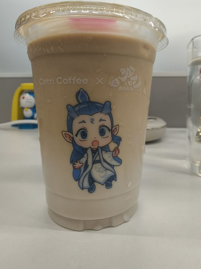 库迪咖啡会员卡及电子券