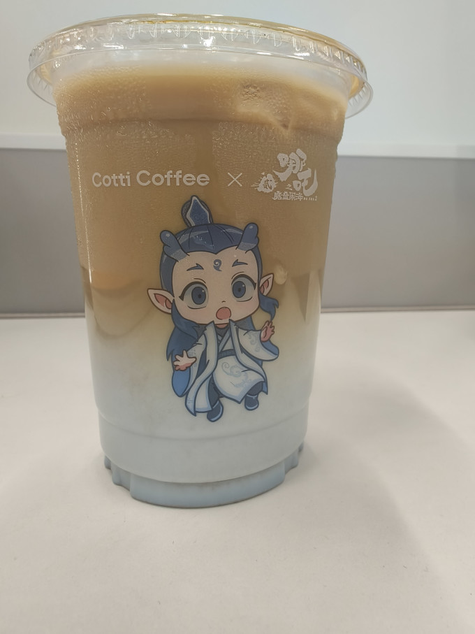 库迪咖啡会员卡及电子券