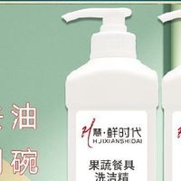 慧鲜时代果蔬餐具洗洁精水果蔬菜洗涤剂家用大桶食品用家庭实惠装
