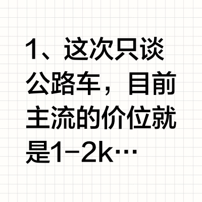 如何定预算？各价位配置选择一句话说清楚!