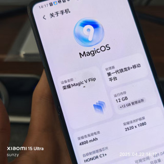 惊艳！荣耀Magic V Flip折叠新体验