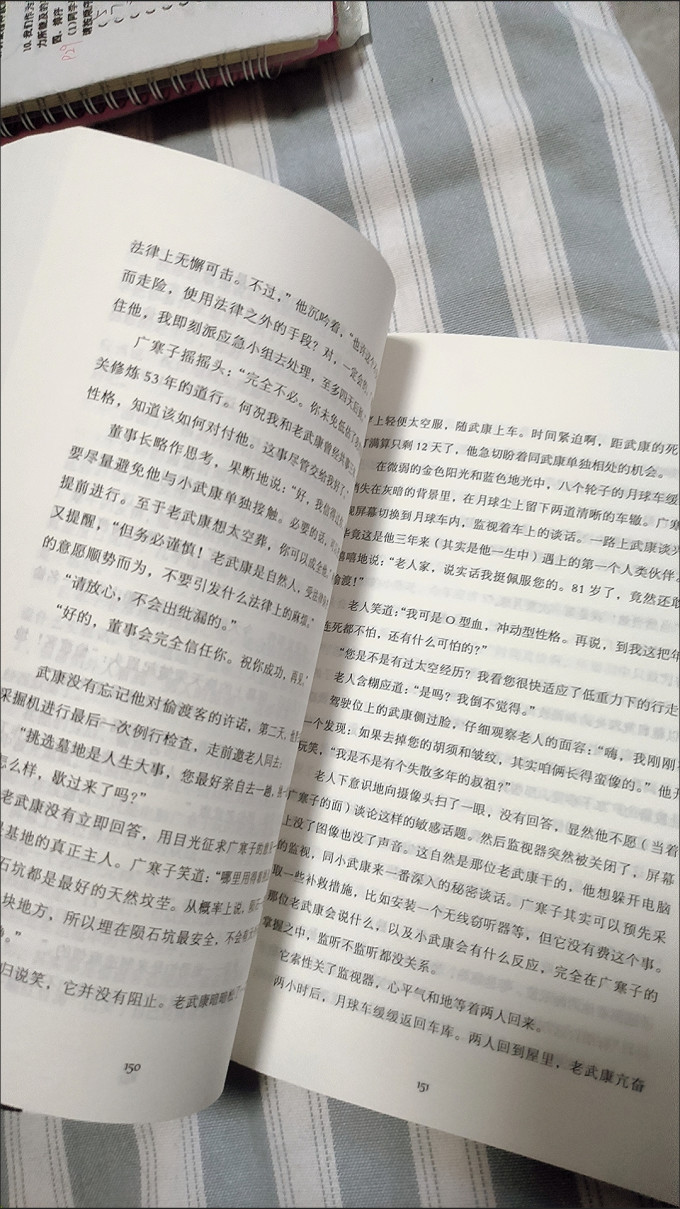万卷出版公司科幻小说