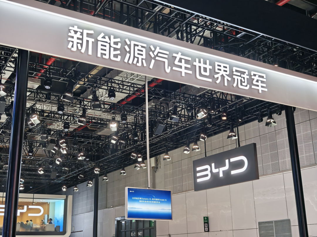 【2025上海车展】“新能源汽车世界冠军”全线出击，比亚迪智电技术全面升级
