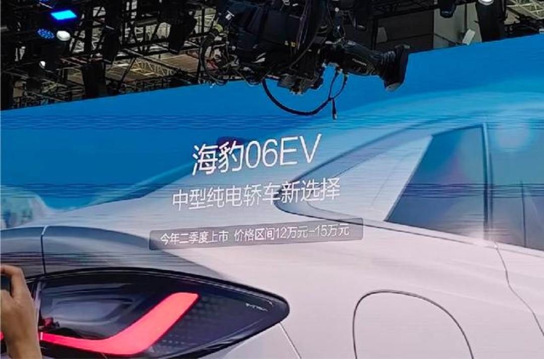 比亚迪海洋网五车齐发 海豹旅行版携第五代DM技术引爆上海车展