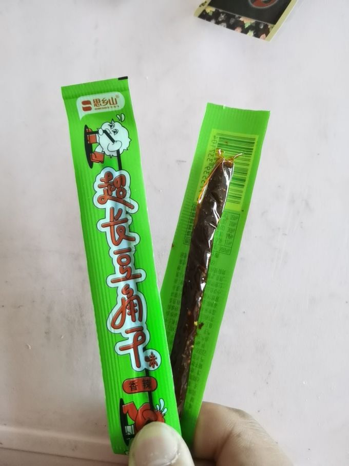 思乡山其他休闲零食