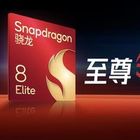 搭载7200mAh超大电池，电竞性能旗舰荣耀GT Pro正式发布