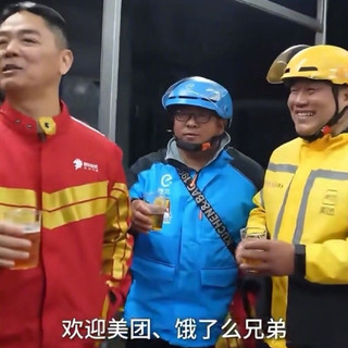 科技东风｜京东辟谣刘强东登顶骑手榜；苹果修改 AI 宣传；特供 RX 9070 GRE 出炉