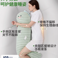 乐瓜抱枕:拥抱舒适睡眠新体验
