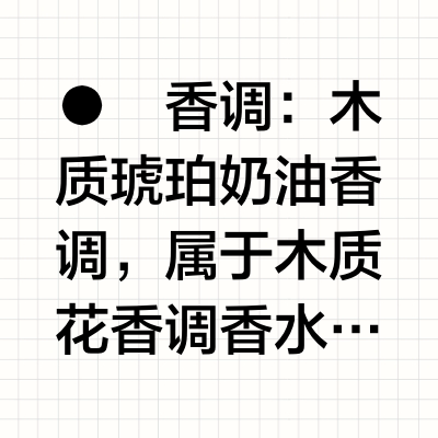 每日分享一款香水 古驰新款女香