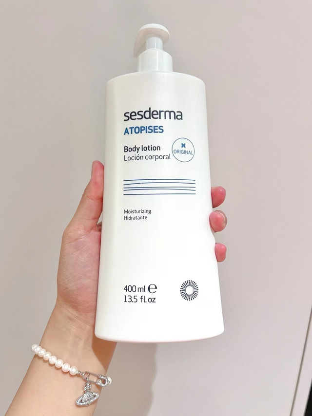 干皮好选择！sesderma赛斯黛玛 经典保湿身体乳