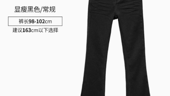 时尚新宠：艾赛莱尔高腰微喇牛仔裤，你get了吗？