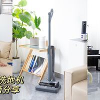 家务外包给云鲸 S3 Island，做个躺平妈妈，有娃家庭幸福翻倍！