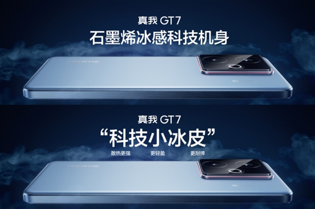 国补价2210元起!真我GT7发布:天玑9400+配7200mAh性能续航双冠王