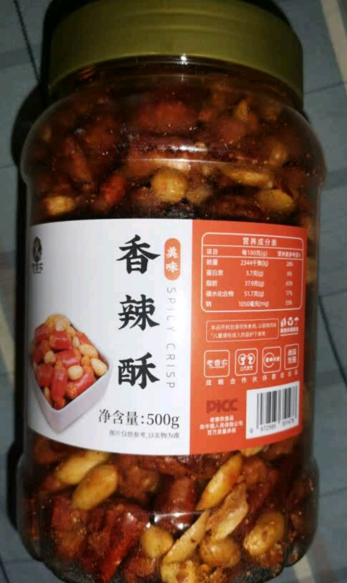 老香农花生