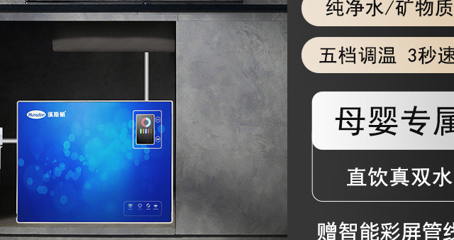 智能净水器，让喝水更简单