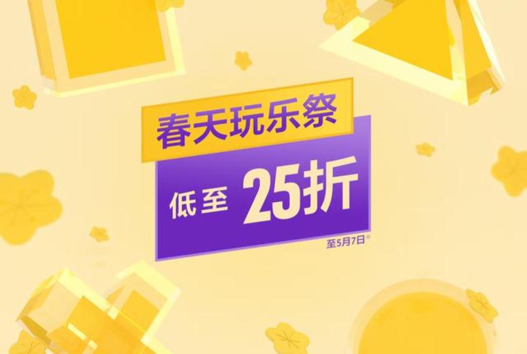 PlayStation港服春季促销震撼开启:3400+游戏史低狂欢 会员7折叠加预售新作