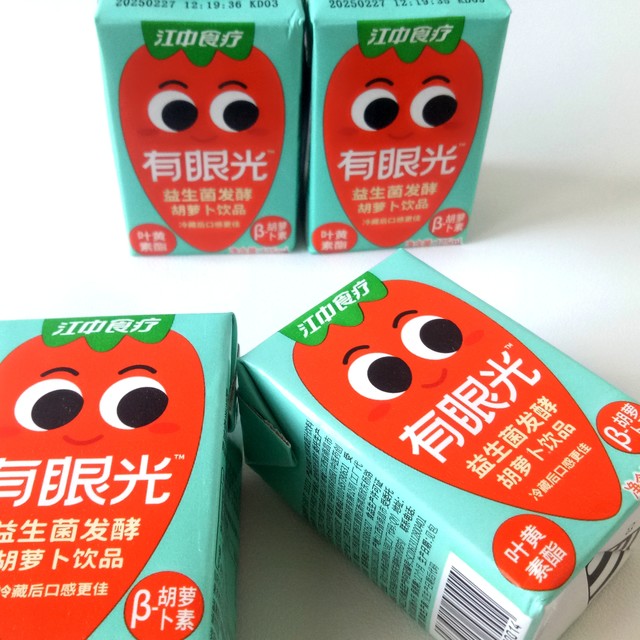 发酵的会更天然更营养更好喝——江中食疗益生菌发酵胡萝卜汁