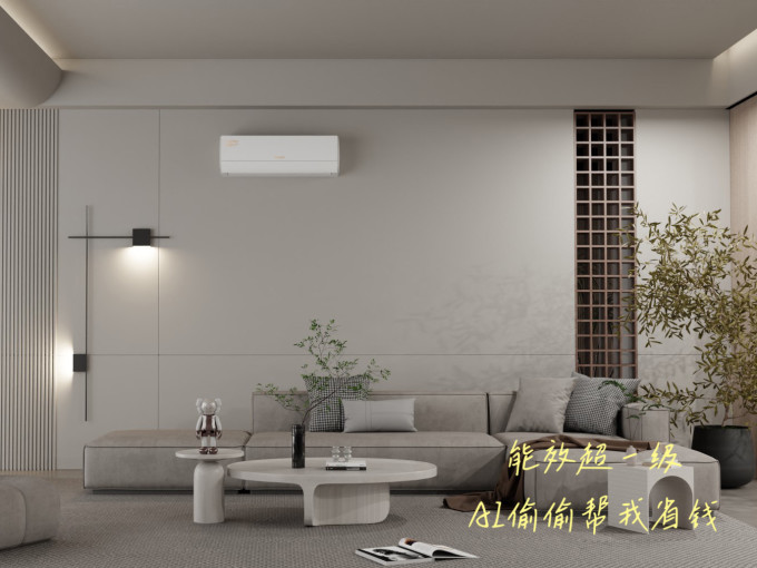 格力壁挂式空调