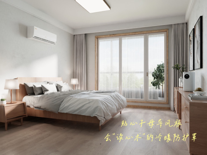 格力壁挂式空调