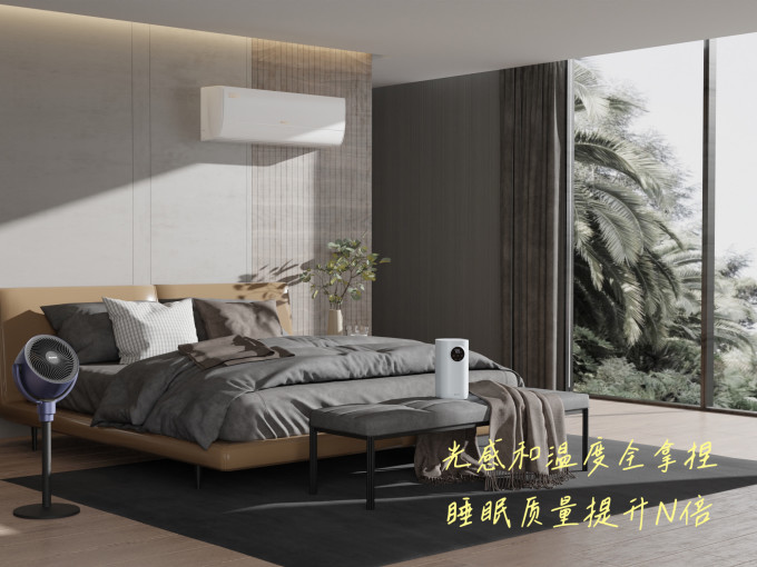 格力壁挂式空调