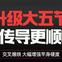 露营界的“杠精竿”：神鲨攻湖，专治大鱼拔河叛逆期！