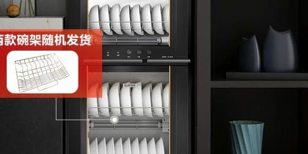 七款性价比高的消毒柜推荐2024