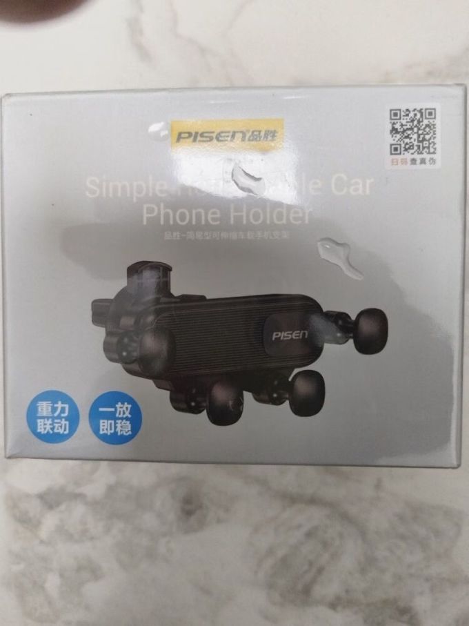 品胜车用功能用品
