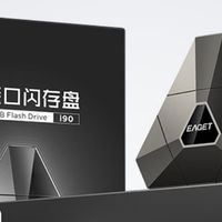 手机内存焦虑终结神器！忆捷i90 U盘
