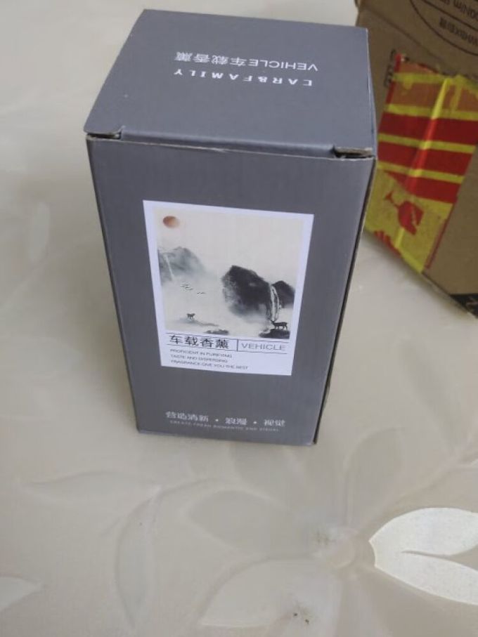 车用香水